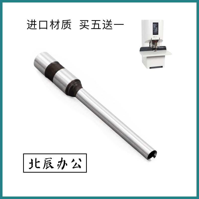 Yu Jia YJ-50S Fully Automatic Dress Booking Machine Drilling Knife drill with punching pin head punch-Taobao