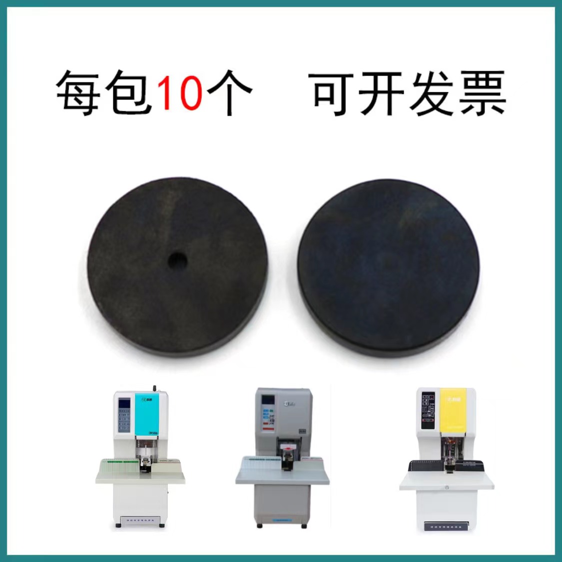 Cormi CM-500A CM-500K CM-500KF DW500A DW500A bookbinding machine spacer knife pad accessories 