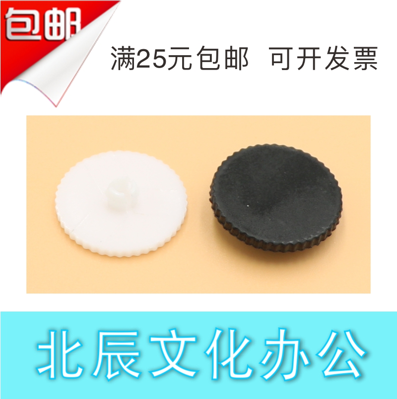 100 Shunwell BSH-350 300 in banknote ZC-30A Bookbinding Machine Spacer Knife Cushion Accessories 