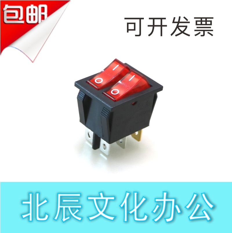 Macro-Based Glue Loader Accessories Gel switch milling cutter switch Double-link switch Minyue glue loader Burnt Head Switch-Taobao