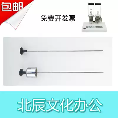 Del 3875 financial voucher binding machine positioning pin thimble core needle accessories fixed mandrel