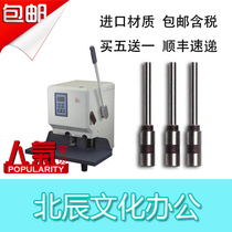 New Large XD-50 Automatic Punching loader Rig Drilling Knife drill with punching needle head punch 