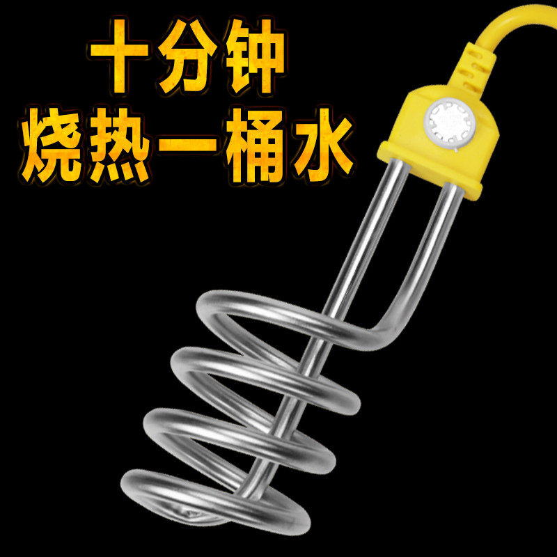 Hot fast boiling water rod automatic power off safety bucket burning home bath electric heating fast student dormitory water boiler