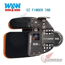 Win-win EZ finger guard recurve bow competitive archery finger guard imported from Korea