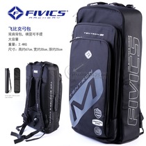 Feibike bow bag FIVICS TENTRON M recurve bow and arrow bow bag archery backpack quiver can be portable