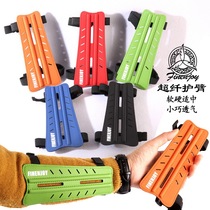 Archery arm super fiber arm guard sharp feather Jiuyi leather arm guard competitive bow and arrow adult youth child protective gear guard