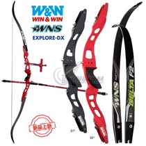 Win-win WNS new DX bow handle F2 bow piece new Korean SF-AXIOM recurve bow and arrow competitive archery set