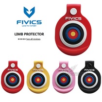 Flying Biker Insole Bow Sheet Bow Tip Protection Cushion FIVICS New Silicone Gel Protection Cushion Upper Cushion Anti Tru Bow Archery