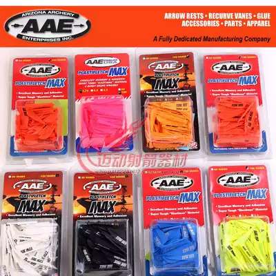 AAE arrow feather American imported 1 75 inch water drop shaped max Air groove feather HOYT HOYT HOYT standard high speed arrow feather