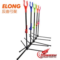 Bow frame reverse bow frame bow and arrow bracket competitive bow bison comprehension hunting bow available