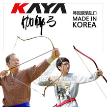 Special Price Gaya Bow Kaya Kaya Kaya Korea Original Import Traditional Bow and Arrow No Taw Bobow Qingbou Mongolian Bow Archery