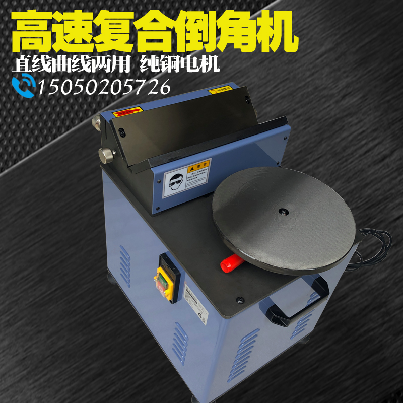 High speed desktop slide line arc - corner machine deburring adjustable 45 degree C angle R - angle mold