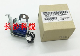 HP HP1020 1010 1018 1005 Canon 2900 3000 Relay feed clutch