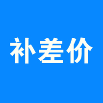 Make up the difference