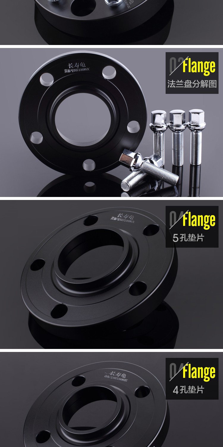 Sylphy 骊 威 骐 达 NV200 Bánh xe cơ sở bánh xe tái trang bị mặt bích đệm mở rộng chổi rửa xe ô tô cán dài