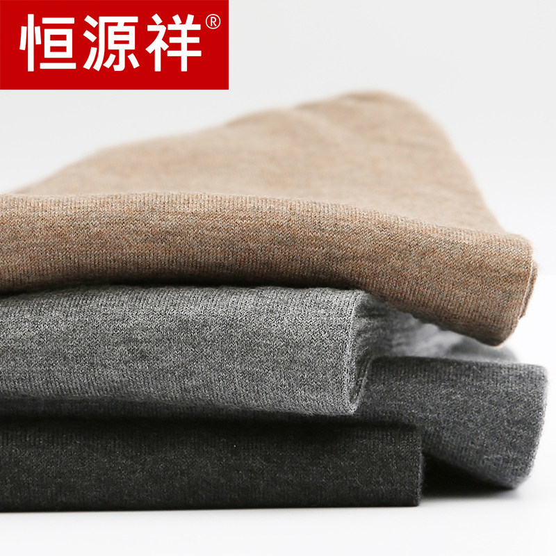 Constant Source Xiang Cashmere Pants Woman Slim Fit Seamless Inner Lap Pants Wool Pants Men's Thickened Warm Pants Sweatpants Sweatpants Sanitary Pants Wear