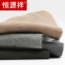 Constant Source Xiang Cashmere Pants Woman Slim Fit Seamless Underpants Wool Pants Mens Thickened Warm Pants Sweatpants Sweatpants Underpants Wear