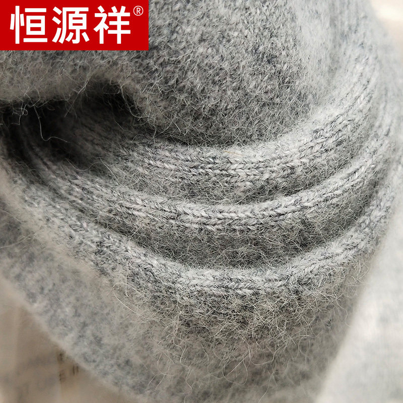 Hengyuan Xiangsu pure Kashmir wool pants men with thick wool pants warm bottom coat pants to wear high waist