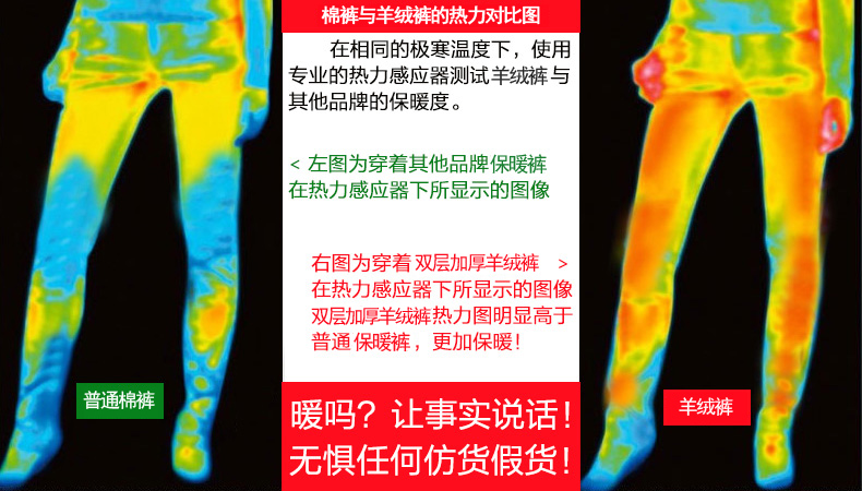 Pantalon collant luxueux en cachemire - Ref 769005 Image 17