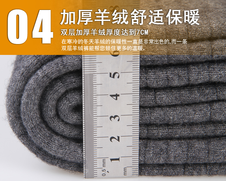 Pantalon collant luxueux en cachemire - Ref 769005 Image 12