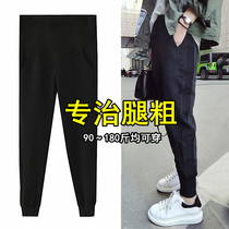Maternity pants Spring and autumn wear fashion casual sports pants loose spring and summer thin Halon pants large size leggings tide