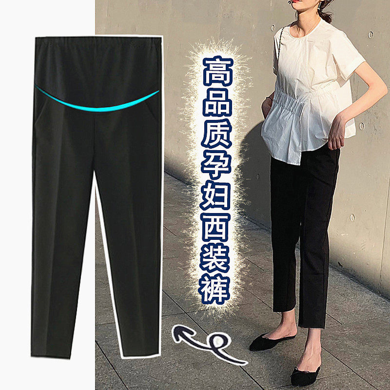 Maternity suit pants Spring and Autumn professional formal wear nine-point pants Black straight pants Spring and summer thin overalls