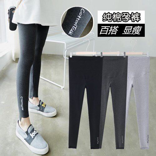 Maternity pants Spring and autumn pants fashion letters stretch belly pants Spring and summer pregnant women casual inner pants tide mom