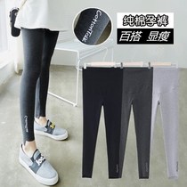 Maternity pants Spring and autumn wear pants fashion letters stretch belly pants Spring and summer pregnant women casual leggings tide mom