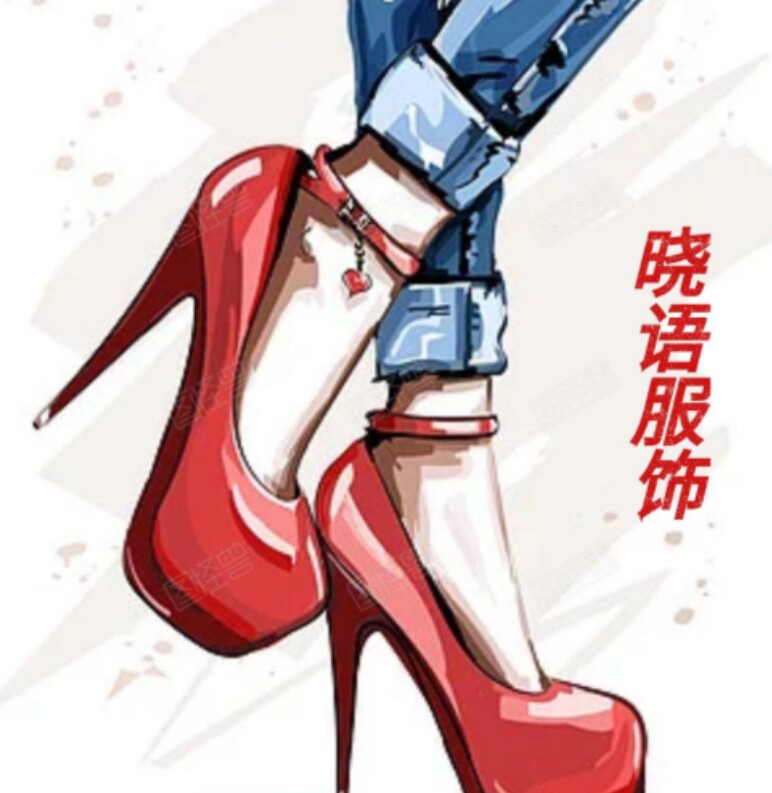 晓语服饰