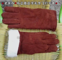 Stock 59 winter flying leather gloves flying gloves cycling cold-proof shearling gloves