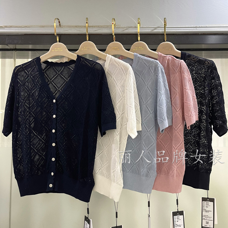 Special Offer Lucy Kevin Ljsa25386 Model 2026 Summer V-Neck Short-Sleeved Cardigan Lyocell Tencel Knitwear
