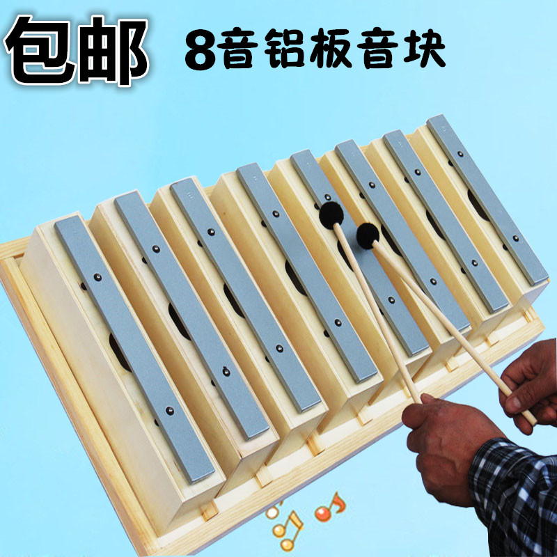 Orff percussion instrument 8-tone piano teaching aids sound block mahogany sound brick 8-tone aluminum plate piano eight-tone brick red xylophone knocking piano