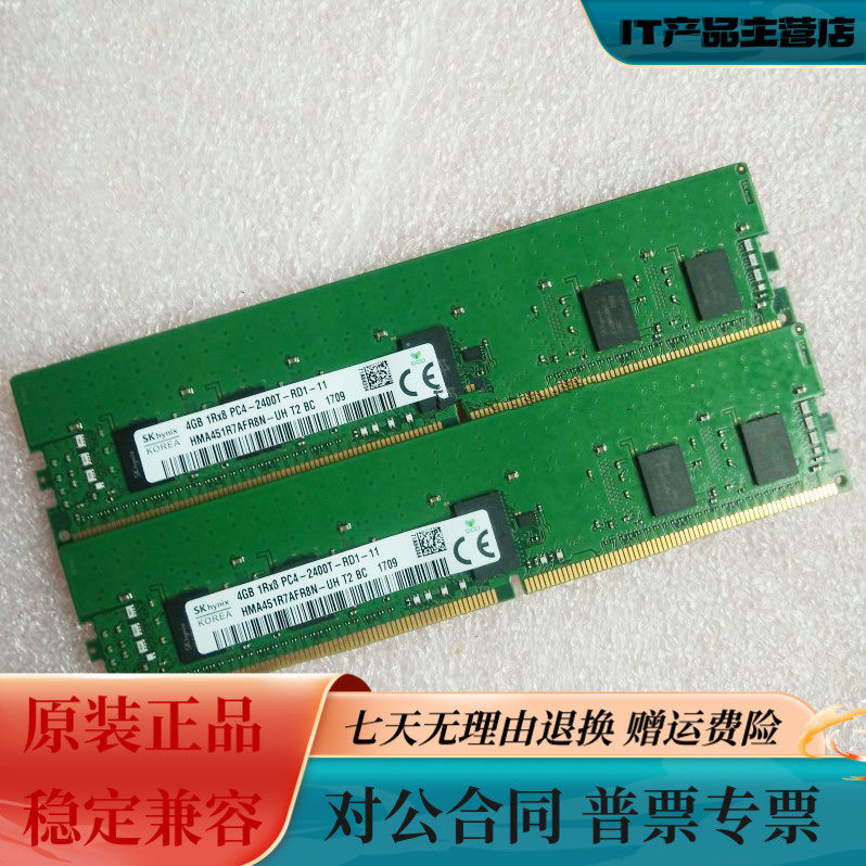 SK Hynix HMA451R7AFR8N-UH 4GB 1RX8 PC4-2400T-RD1-11 REG memory