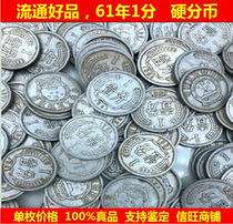 1961 1 cent hard cent coin 1961 1 cent 611 cent coin 1 cent circulation product 1 piece price