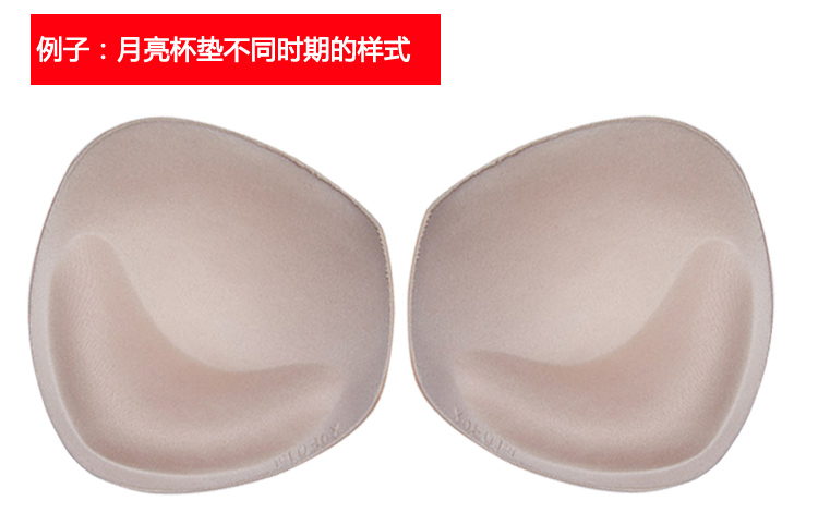 [2 đôi vận chuyển] Ai Meng Yi Si bra coaster đồ lót thay thế cốc coaster có thể được tải với đế lót ly đồ bơi quần lót