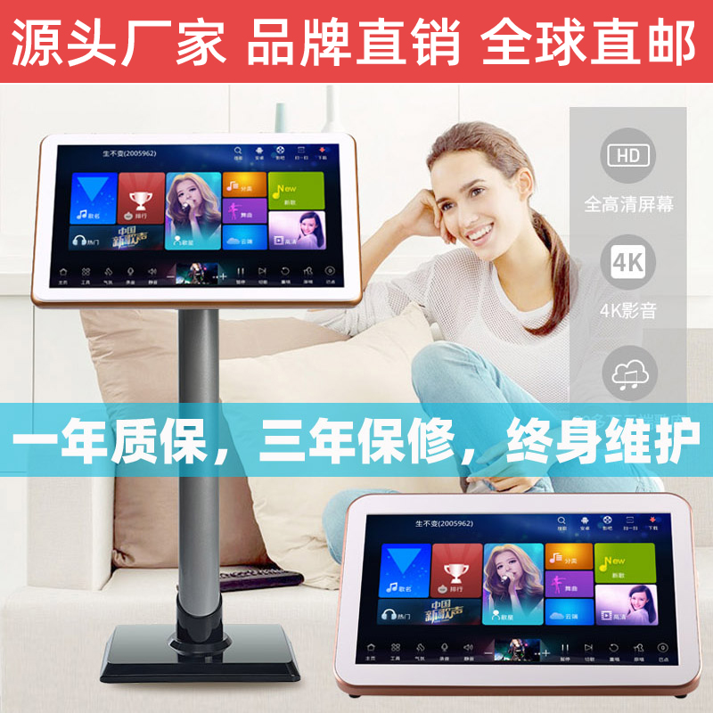 Australia New Zealand Australia jukebox overseas international version Chinese English multilingual karaoke jukebox