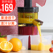 máy xay cà phê Máy ép trái cây tách nước ép trái cây tự động nhà máy rau quả đa chức năng máy ép trái cây nhỏ tốc độ thấp tốc độ thấp máy ép hoa quả cầm tay sharp