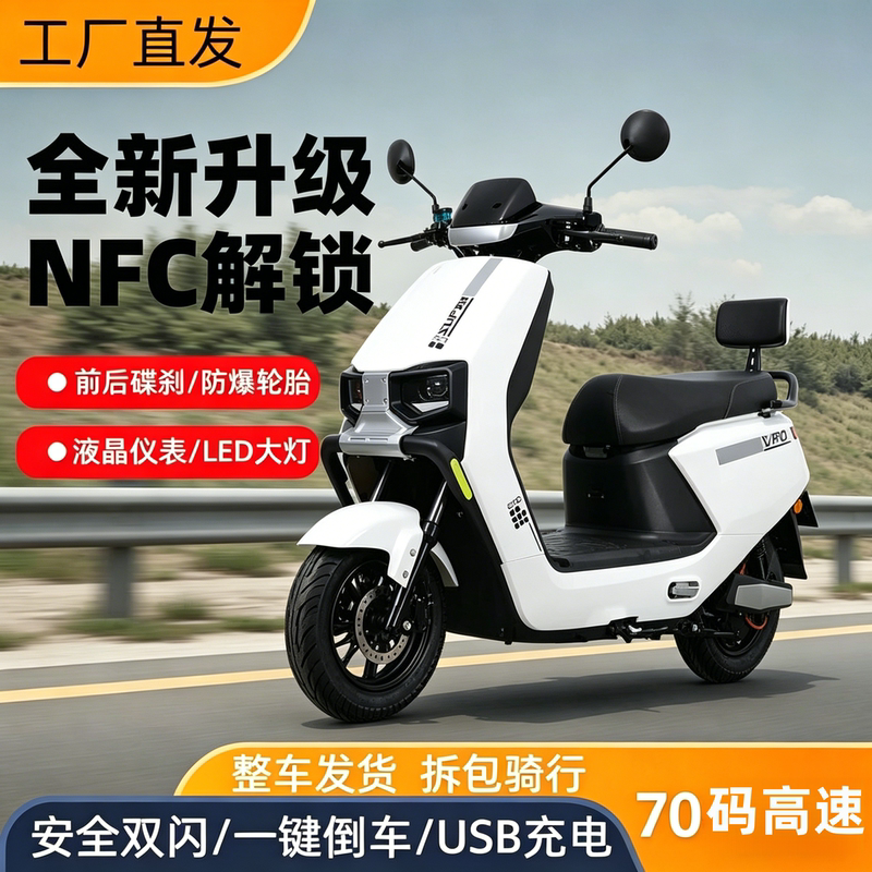 2026 New Model Cangqiong Electric Motorcycle 72V High-Speed High-Power Adult Electric Scooter for Delivery