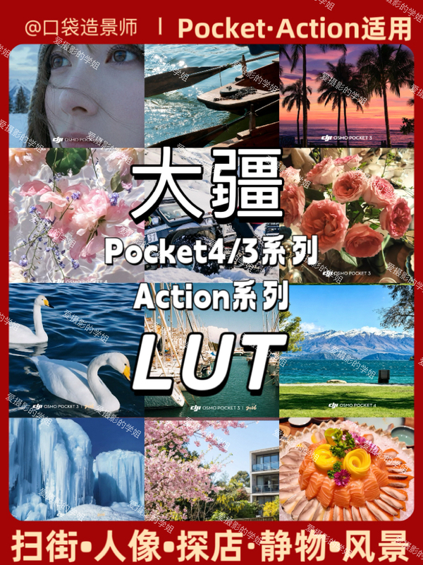 Dji Pocket4/3·Action Series Filters | Fujifilm Kodak Ricoh Lut Preset Package Update Dji Pocket4/3·Action Series Filters | Fujifilm Kodak Ricoh Lut Preset Package Update