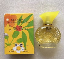 Famous Na natural osmanthus perfume 50ML