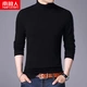 Áo len nam thu đông 2018 ở Nam Cực Áo len nam cao cổ đơn giản phiên bản châu Âu của áo dệt kim tự may bộ thể thao nam mùa đông