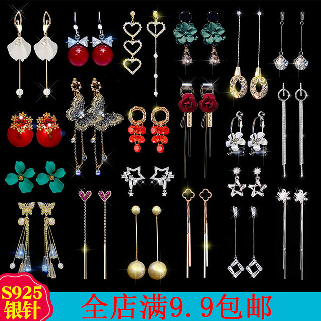 2021 new trendy earrings female Japanese and Korean temperament simple earrings fairy long pendant tassel Korean net red earrings