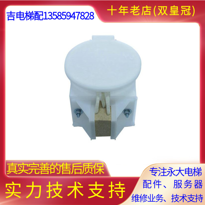 Yong Chang Elevator Round Oil Box Felt - wool oil tank