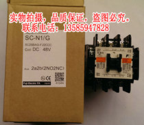 New perpetual large lift old NTVF model 10T contactor SC-N235] AC110V Yongbig 1B contactor
