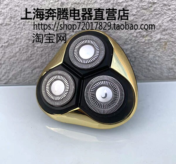 Totem electric shave PV902 PW956V PW959 PW959 installation original factory knife head knife network Chunqiu Aviation