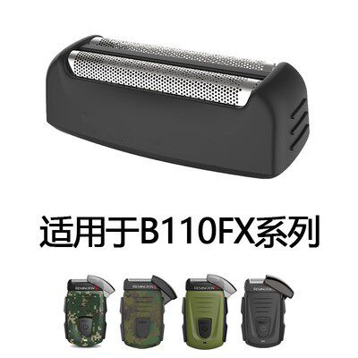 Remington Remington Original Loaded Knife Mesh B110F B110F A110F C300T E310T E310T