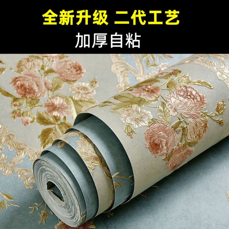 3d Solid thickened unwoven fabric wallpaper Self-adhesive bedroom cozy American field Garden Living room TV background Wallpaper Home