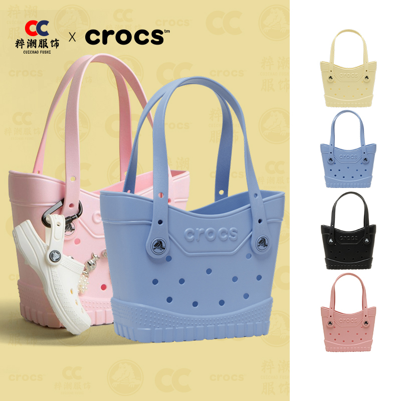 Tian Jianci Crocs Classic Small Tote Bag Minimalist Versatile Personalized Handbag Hole Bag 211702 Tian Jianci Crocs Classic Small Tote Bag Minimalist Versatile Personalized Handbag Hole Bag 211702