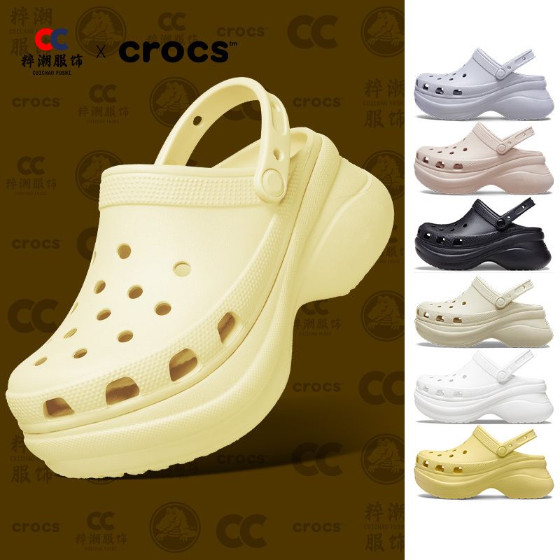Crocs Retro Little Whale 6cm Thick-Soled Height-Increasing Clogs Yellow Beach Hole Shoes 206302 Crocs Retro Little Whale 6cm Thick-Soled Height-Increasing Clogs Yellow Beach Hole Shoes 206302