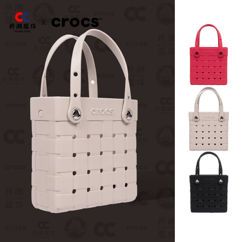 Crocs Classic Mini Basket Tote Bag Versatile Solid Color Compact Unique Hole Bag 212402